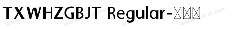 TXWHZGBJT Regular字体转换
